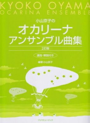 −4弦・5弦・6弦ベースに対応する− ベースのための読譜と運 −4弦・5弦・6弦ベースに対応する− ベースのための読譜と運