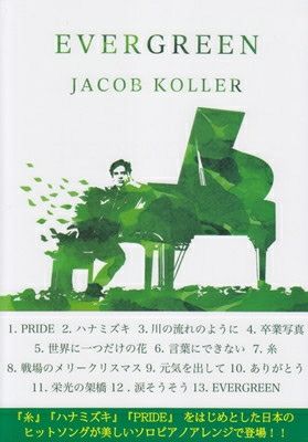 PEDRO アユニD サイン入り zine & GIGS ムック バンドスコア 雑誌・ムック | ムック GiGS Presents PEDRO