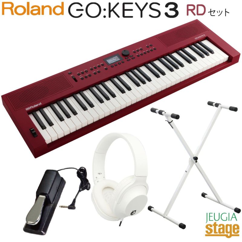 RolandGO:KEYS3RD(ダークレッド)【スタンド・イス・ヘッドホン・ダンパーペダル付き】MusicCreationKeyboardローランドデジタルキーボード61鍵盤GOKEYS3赤