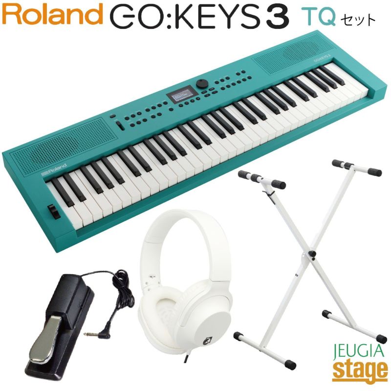 RolandGO:KEYS3TQ(ターコイズ)【スタンド・イス・ヘッドホン・ダンパーペダル付き】MusicCreationKeyboardローランドデジタルキーボード61鍵盤GOKEYS3青緑