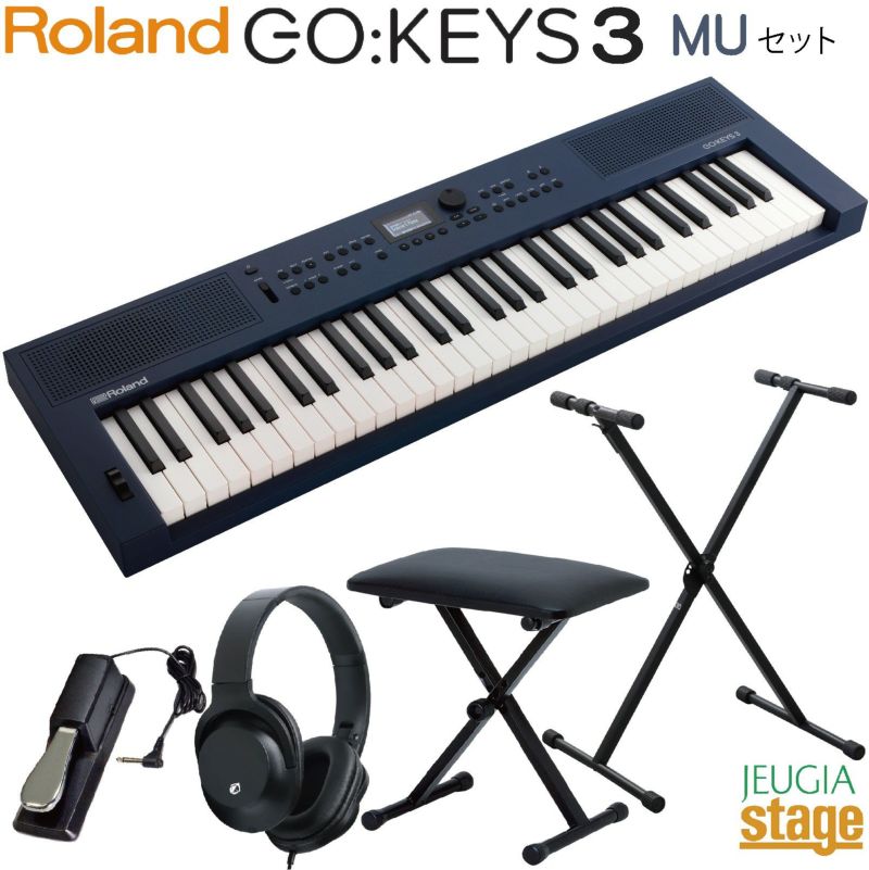 RolandGO:KEYS3MU(ミッドナイトブルー)【スタンド・イス・ヘッドホン・ダンパーペダル付き】MusicCreationKeyboardローランドデジタルキーボード61鍵盤GOKEYS3青