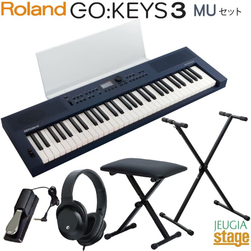 この商品はお取り寄せ品になります】Roland GO:KEYS 3 MU(ミッドナイトブルー) 【専用譜面台MRGKS3/5・スタンド・イス・ヘッドホン・ダンパーペダル付き】Music  Creation Keyboardローランド デジタル キーボード 61鍵盤【Stage Keyboard SET】【Stage  Synthesizer ...