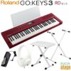 【ご予約承り中：4月26日発売】RolandGO:KEYS3RD(ダークレッド)MusicCreationKeyboardローランドデジタルキーボード/ミュージッククリエーションキーボード61鍵盤GOKEYS3赤