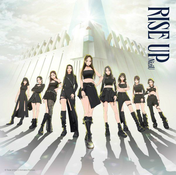 予約】2024年7月24日発売NiziU 1st EP『RISE UP』【期間生産限定盤 
