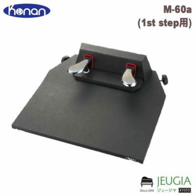 PEACOCK AX-T1 ピーコック ピアノ 補助ペダル※こちらの商品はお