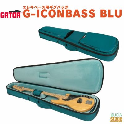 お取り寄せ品になります】GATOR G-ICONBASS BLUゲーター ICON Series アイコンシリーズ エレキベース用ギグバッグ ブルー  青 BLUE【Stage Guitar Accessory】ケース ギグバッグ | JEUGIA