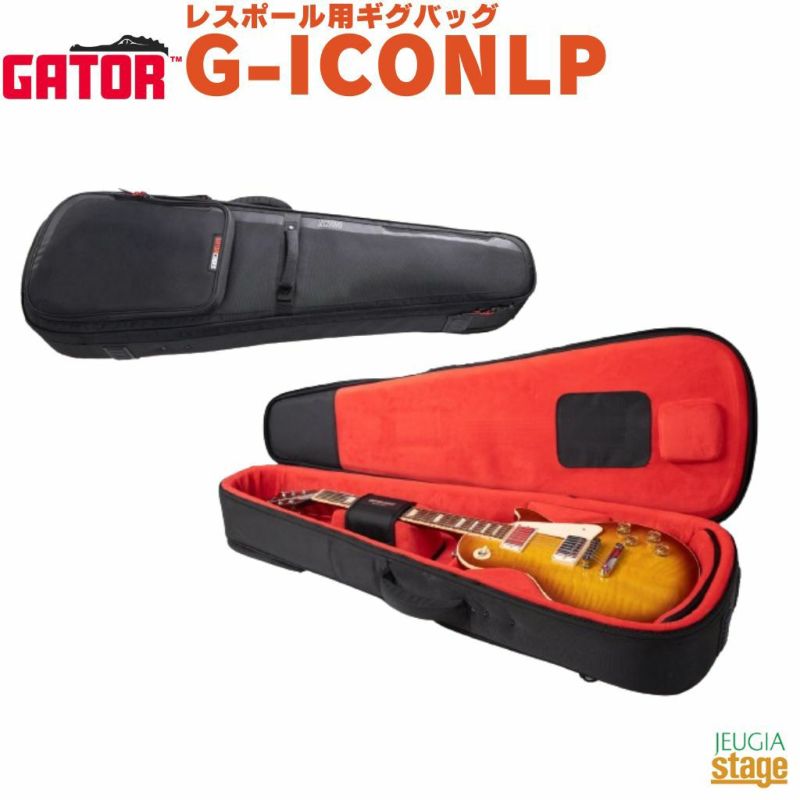 GATOR G-ICONLP