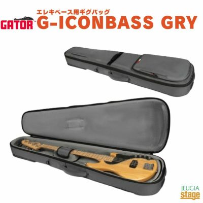 お取り寄せ品になります】GATOR G-ICONBASS GRYゲーター ICON Series アイコンシリーズ エレキベース用ギグバッグ グレー  GREY【Stage Guitar Accessory】ケース ギグバッグ | JEUGIA