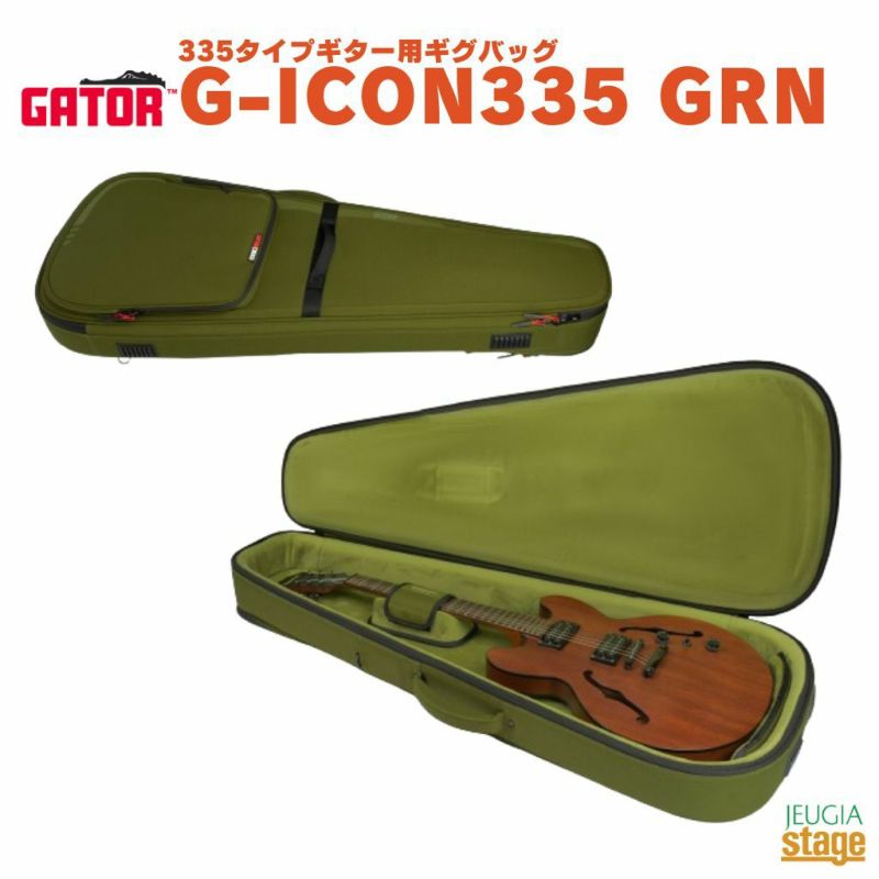 GATORG-ICON335GRN