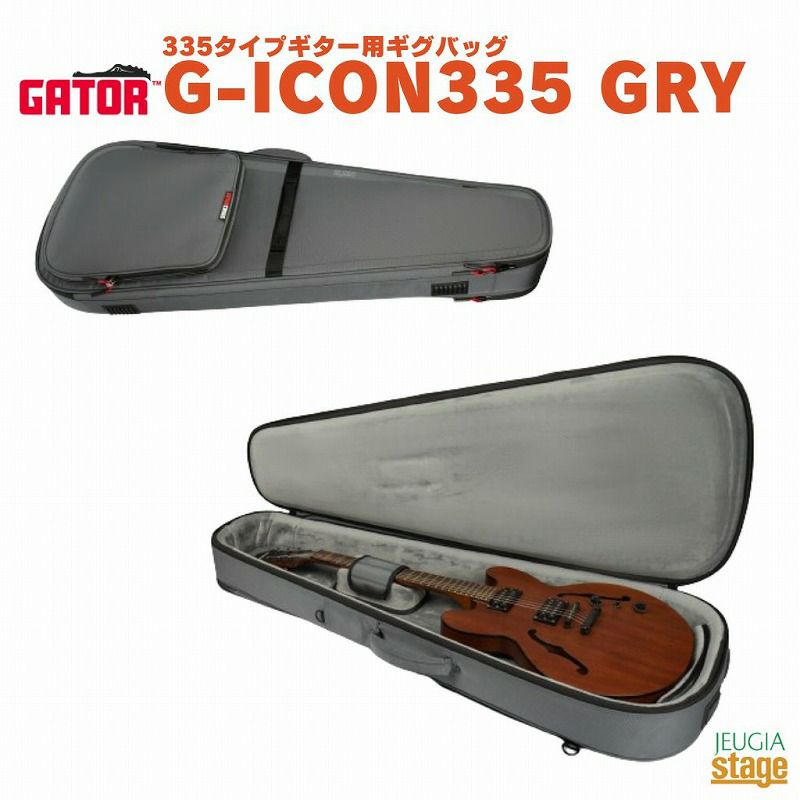 GATORG-ICON335GRY