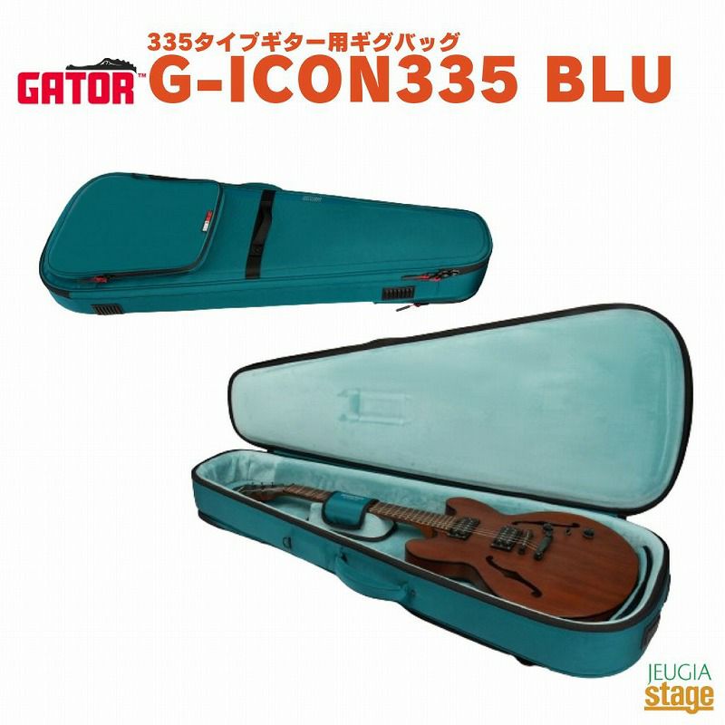 GATORG-ICON335BLU