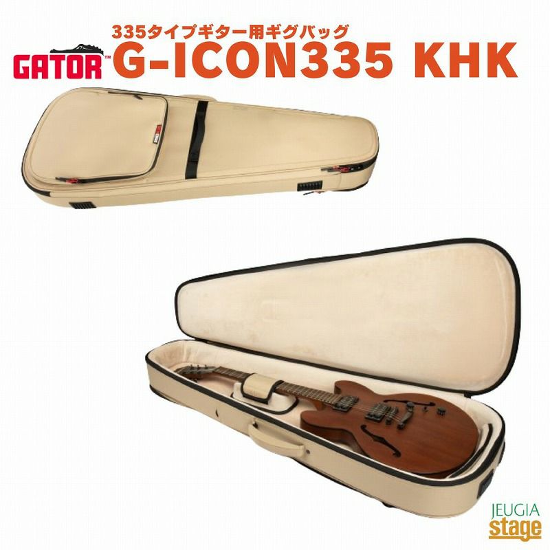 GATORG-ICON335KHK