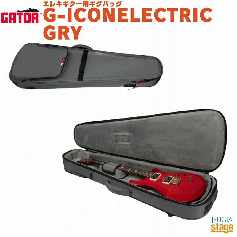 GATORG-ICONELECTRICGRY