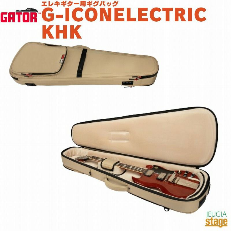 GATORG-ICONELECTRICKHK