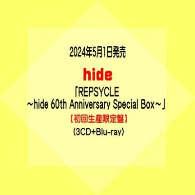 hide「REPSYCLE～hide 60th Anniversary Special Box～」【初回