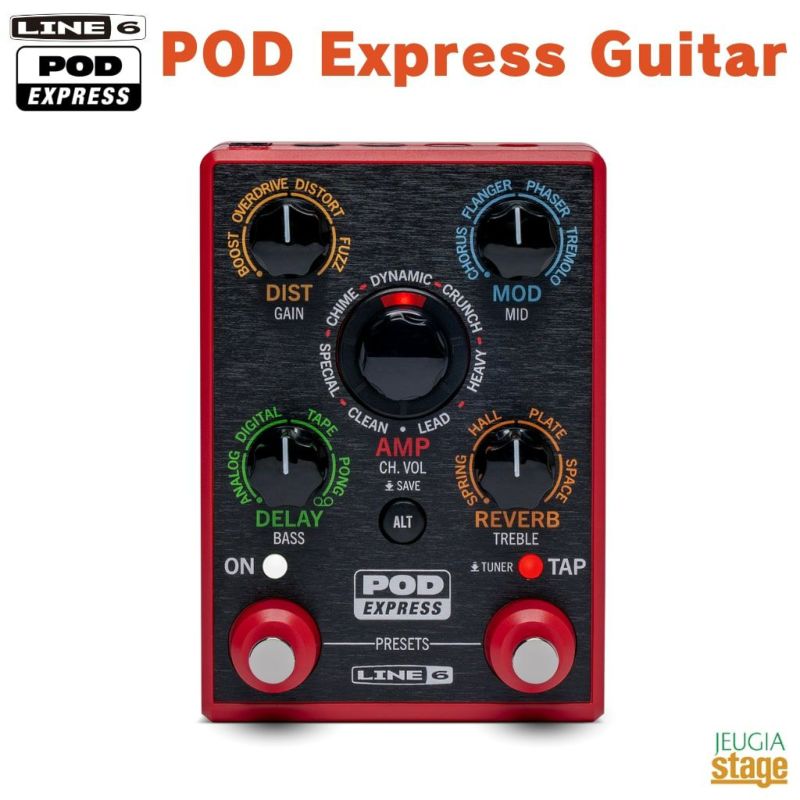 Line6PODExpressGuitar