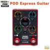 Line6PODExpressGuitar