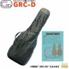 GID GID RAIN COVER GRC-D