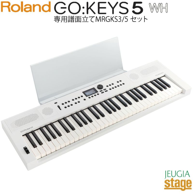 oland GO:KEYS 5 WH(ホワイト)＋ 専用譜面台MRGKS3/5 付セット