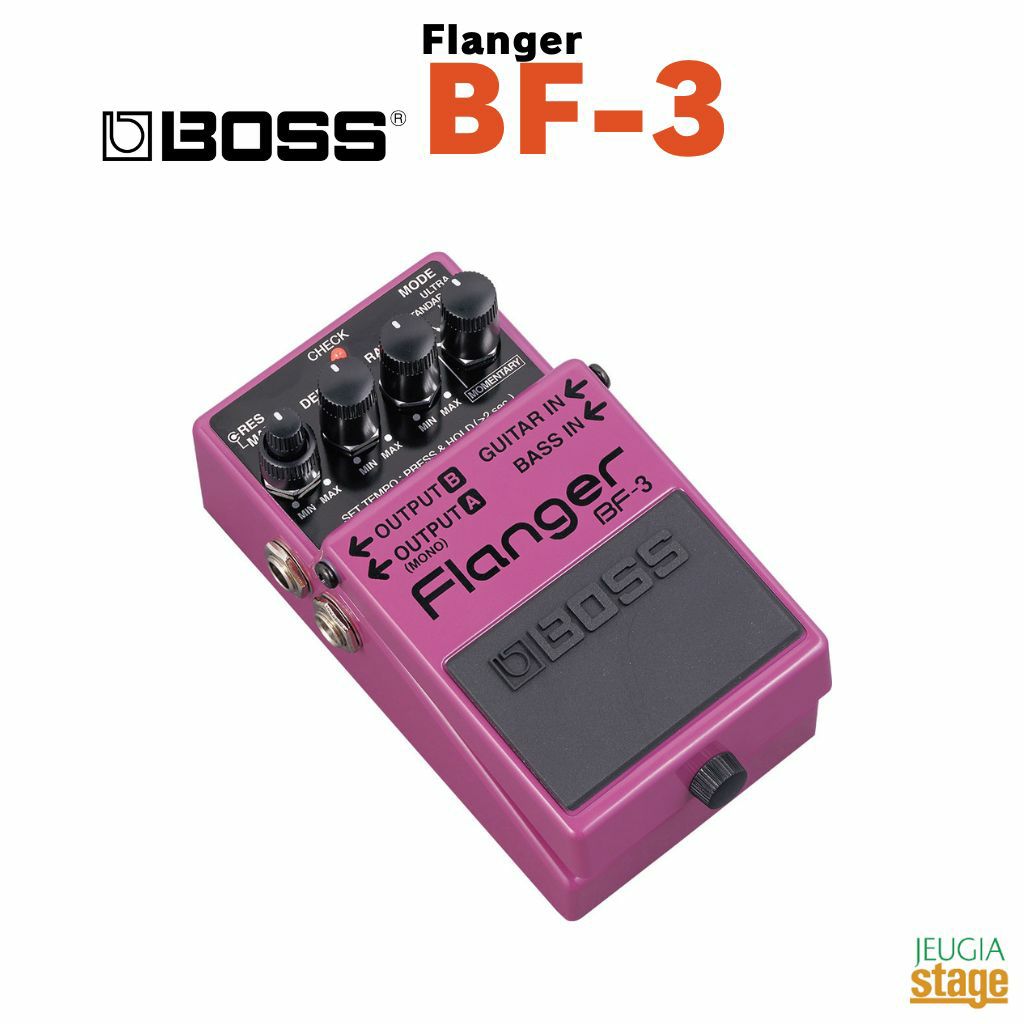 Maxon Flanger FL9 マクソン フランジャー | JEUGIA