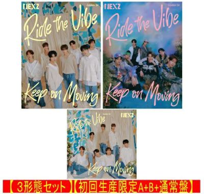 予約】2024年8月21日発売NEXZ JAPAN 1st EP『Ride the Vibe (Japanese Ver.) / Keep on  Moving』【3形態セット】【初回生産限定盤A+B+通常盤】【購入特典：B2告知ポスター付き】[イオンモール茨木店]※ご予約商品です※商品は発売日以降に順次発送いたします  | JEUGIA