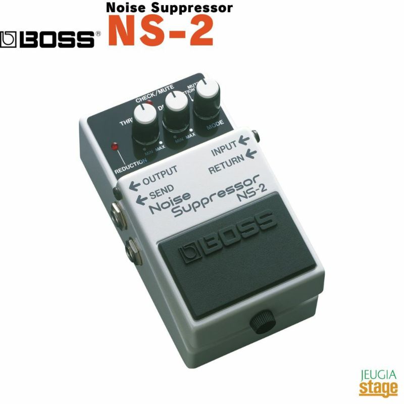 BOSS Noise Suppressor NS-2