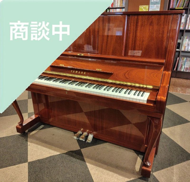ヤマハ W106【美品】内部調整(整調/整音)調律済 試弾歓迎！ YAMAHA YAMAHA W106 - 第一楽器株式会社