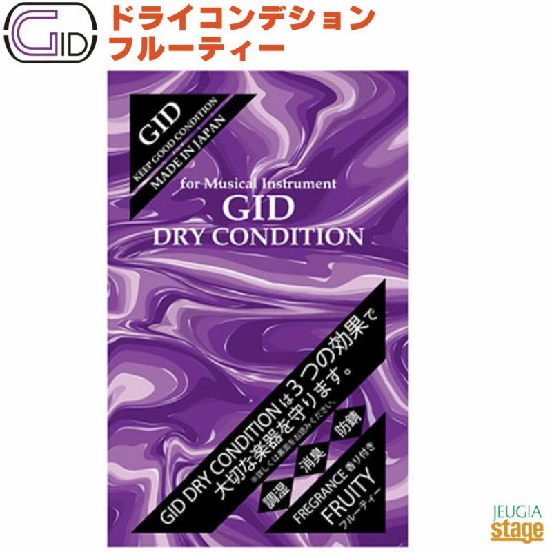 GIDDRYCONDITIONFRUITY