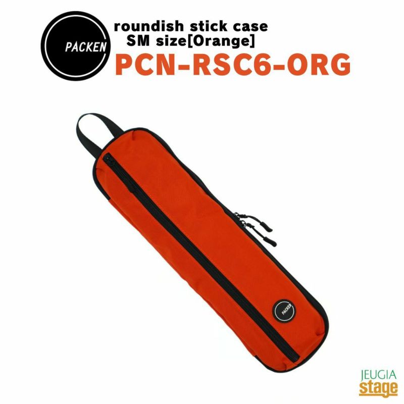 PACKENroundishstickcase/SMsizeOrange