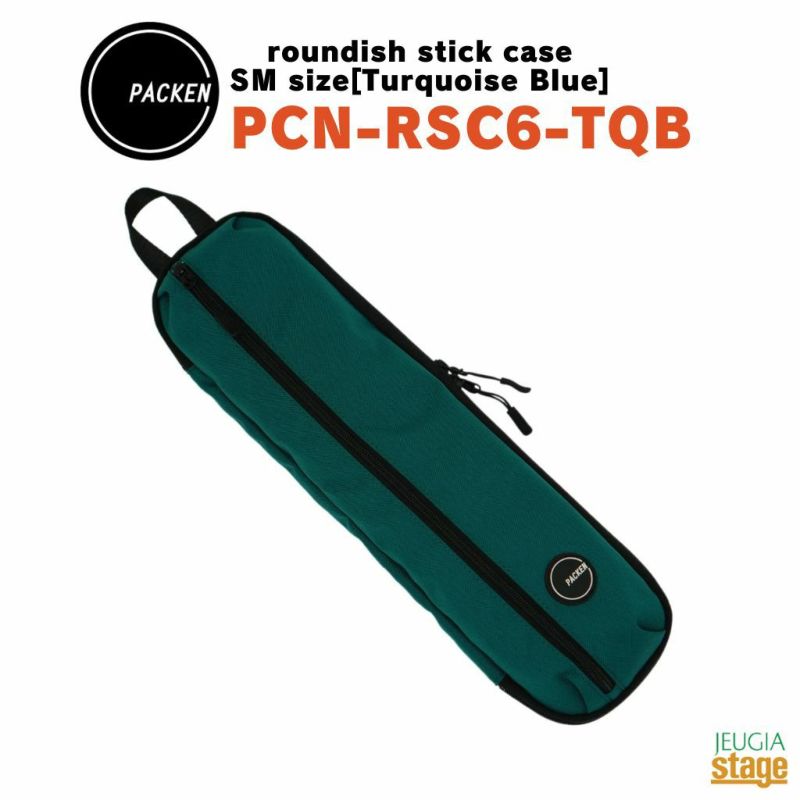 PACKENroundishstickcase/SMsizeTurquoiseBlue