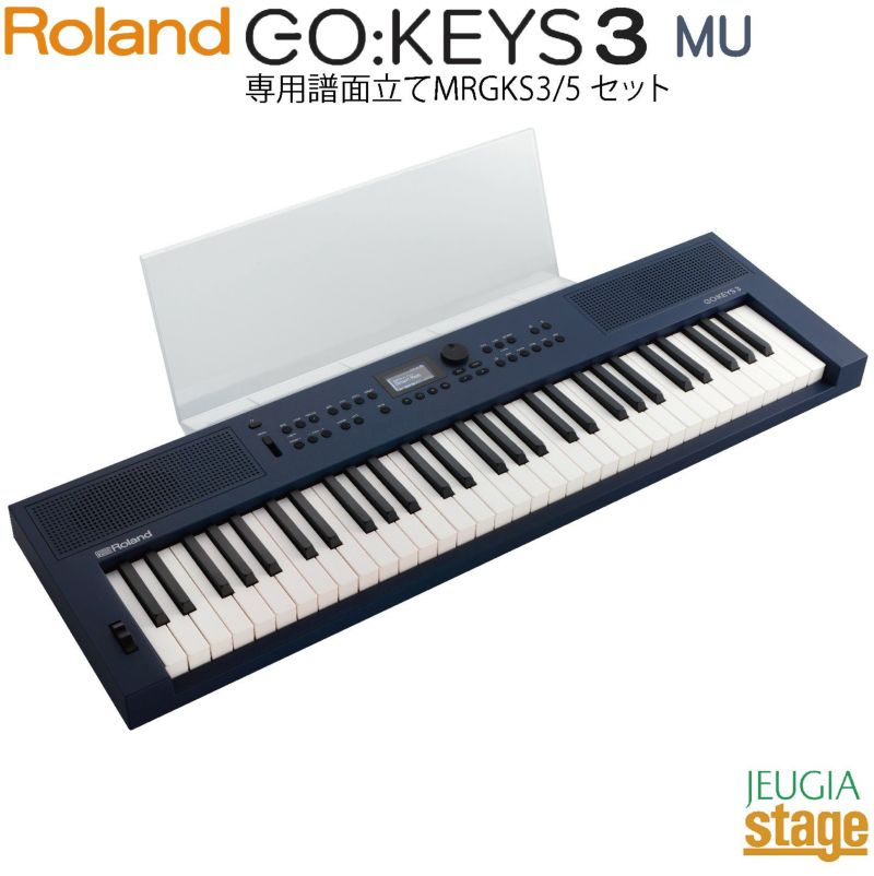 この商品はお取り寄せ品になります】Roland GO:KEYS 3 MU