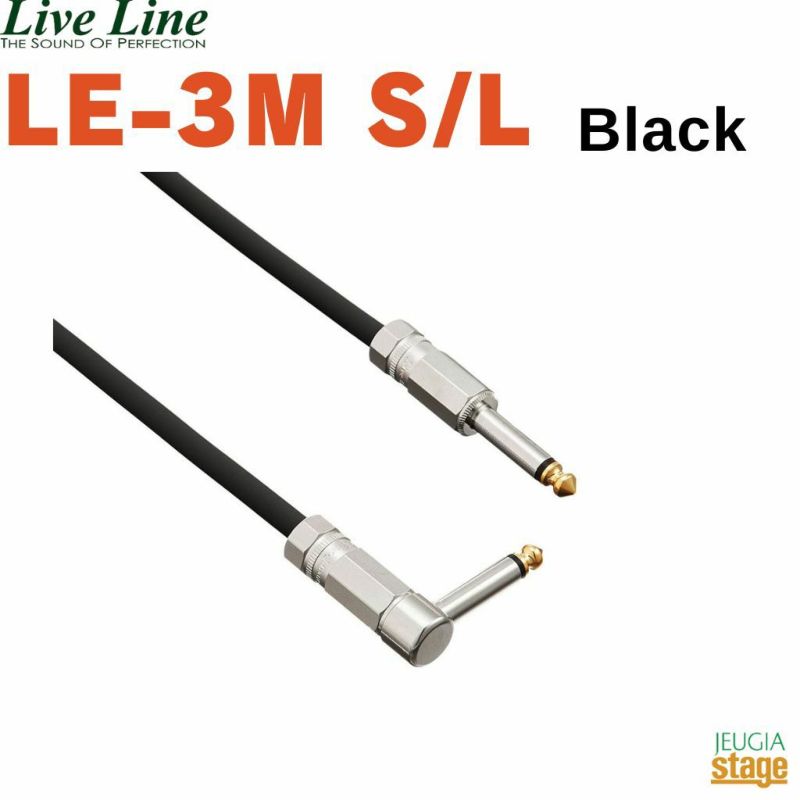 LiveLineLE-3MS/L＜ライブラインシールドケーブル＞