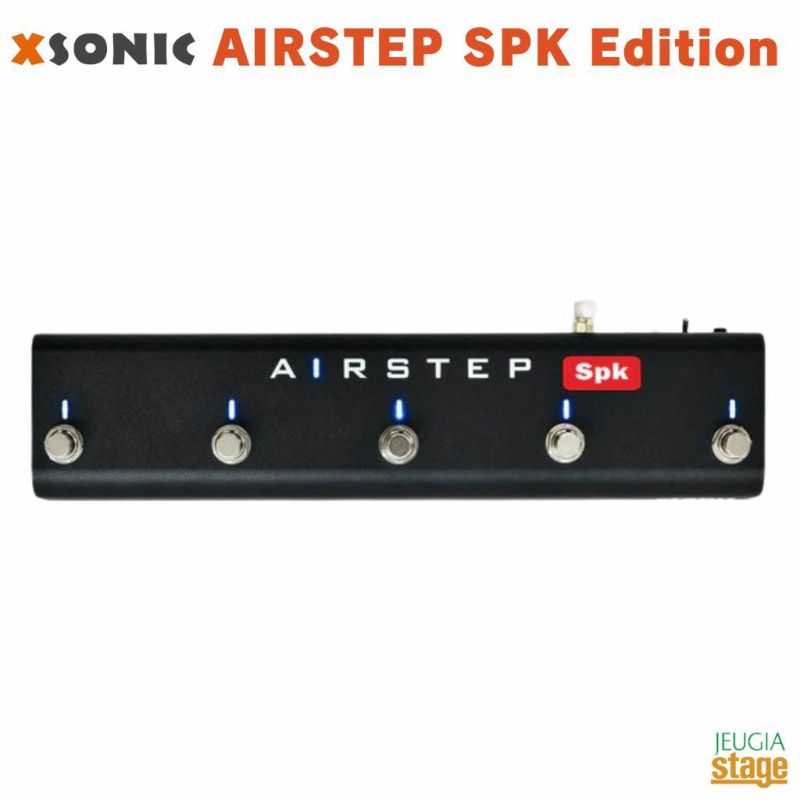 XSONICAIRSTEPSPKedition