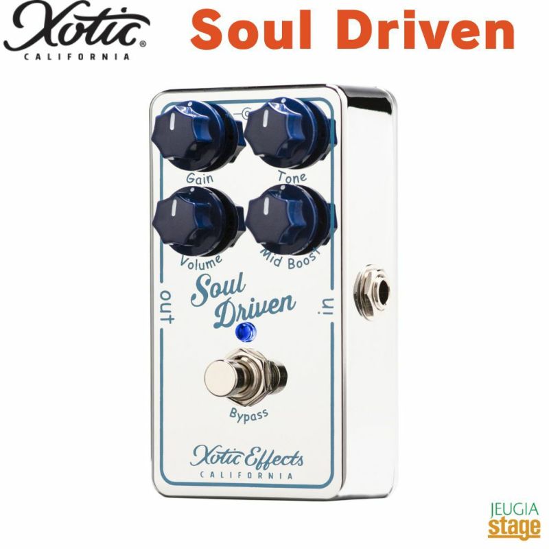 XoticSoulDriven