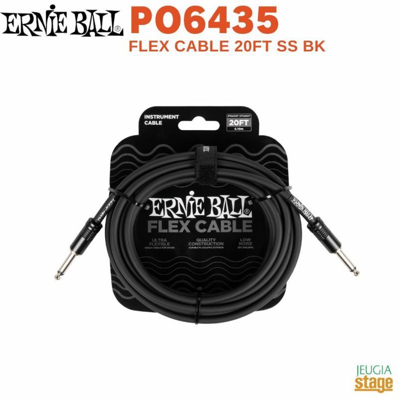 ERNIEBALL PO6435