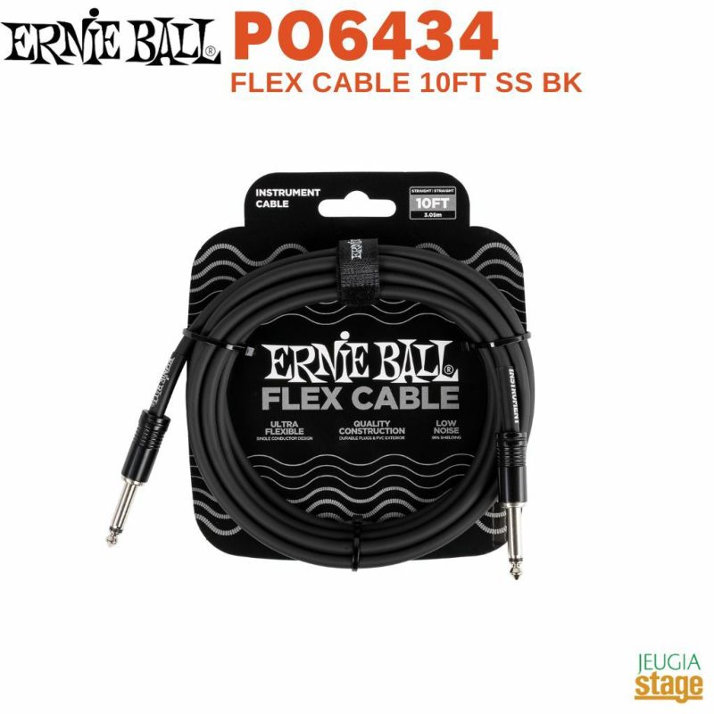 ERNIEBALL PO6434