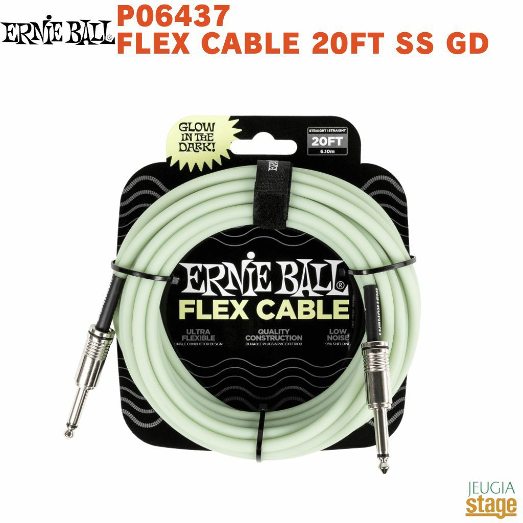 ERNIEBALL PO6437