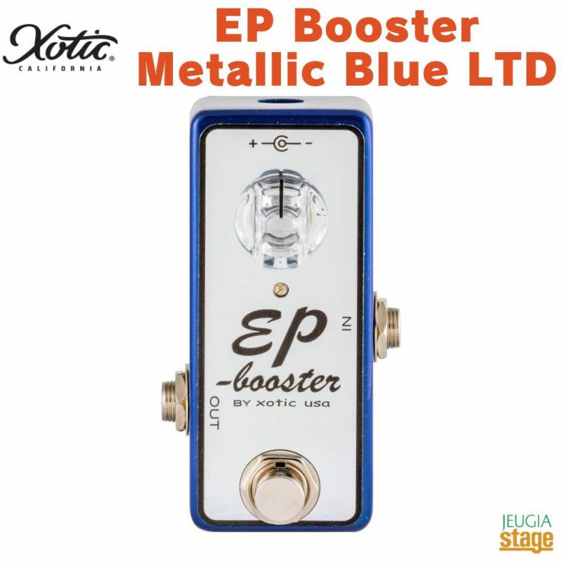 XoticEPBoosterMetallicBlueLTD