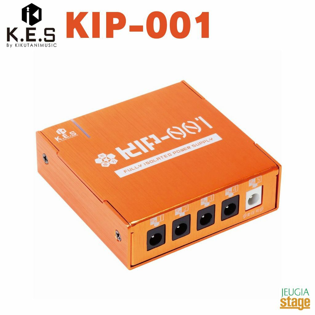 この商品はお取り寄せ品になります】K.E.S フルアイソレーテッドパワー