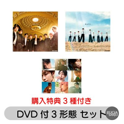 Snow Man ニューアルバム 『i DO ME』【初回盤A（CD+Blu-ray）】[三条本店] | JEUGIA