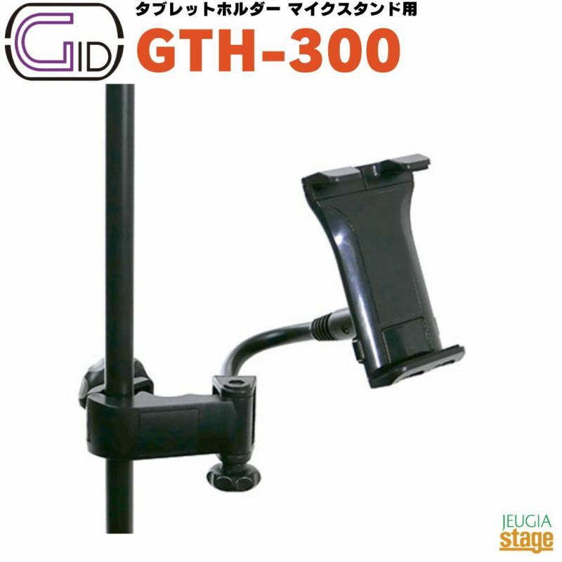 GTH-300