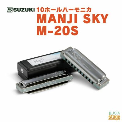 SUZUKI 電子打楽器 拍調 DPS-100 ＜スズキ＞※こちらの商品はお取り寄せとなります。在庫確認後ご連絡します。 | JEUGIA