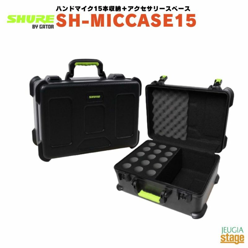 SHUREBYGATORSH-MICCASE15