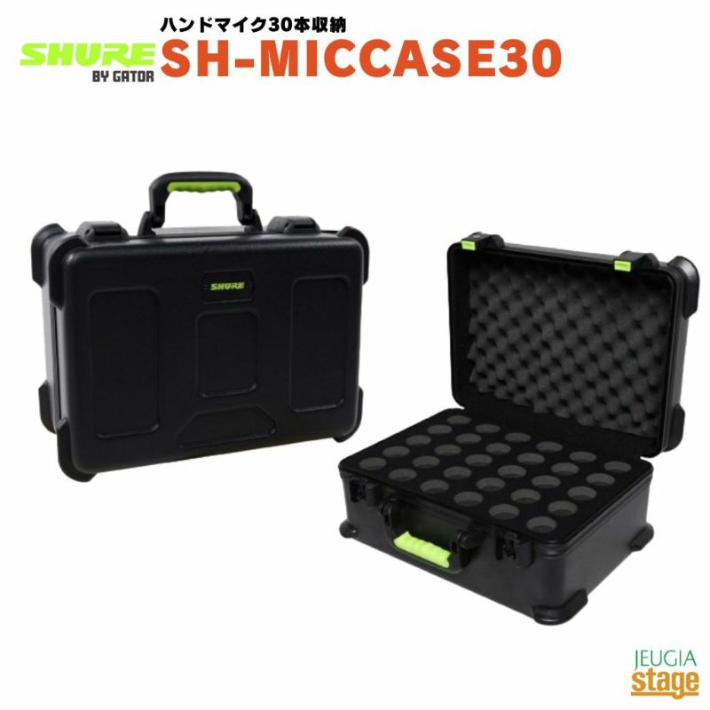 SHUREBYGATORSH-MICCASE30