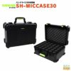 SHUREBYGATORSH-MICCASE30