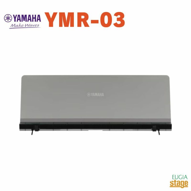 YAMAHAYMR-03