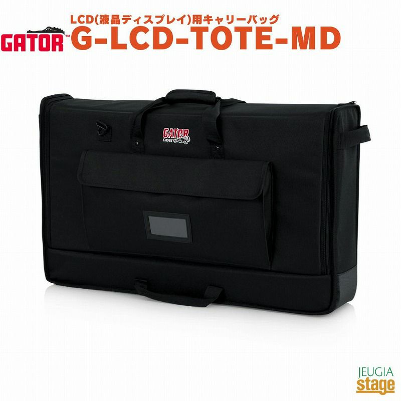 GATORG-LCD-TOTE-MD