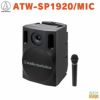 audio-technica ATW-SP1920/MIC