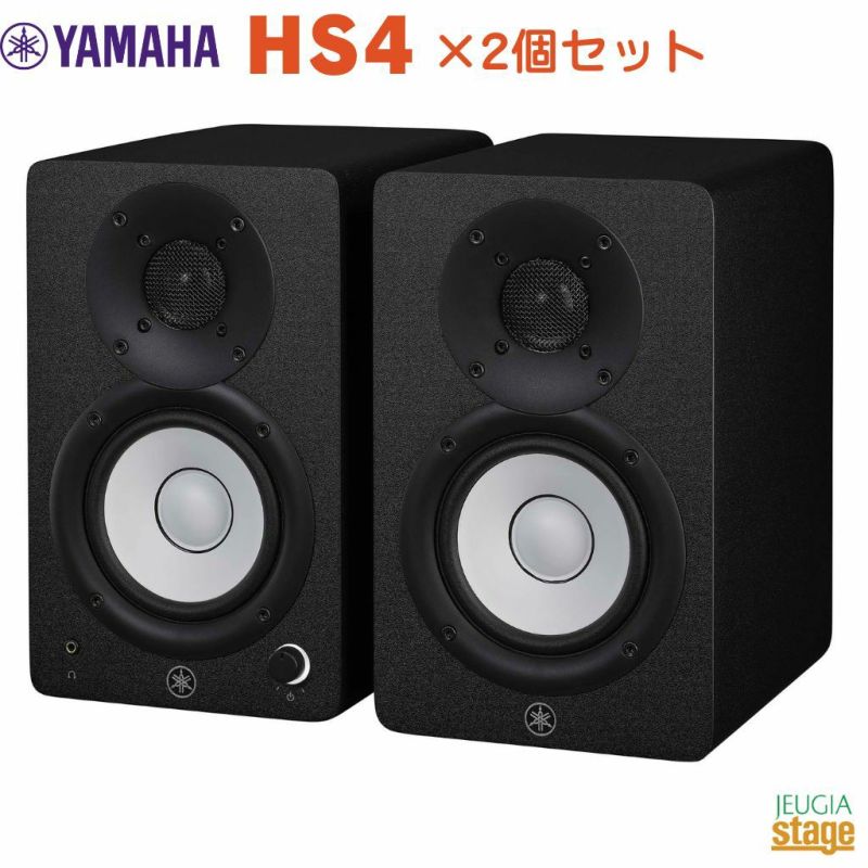 【新製品】【2本一組】YAMAHAHS4ペア販売ブラック