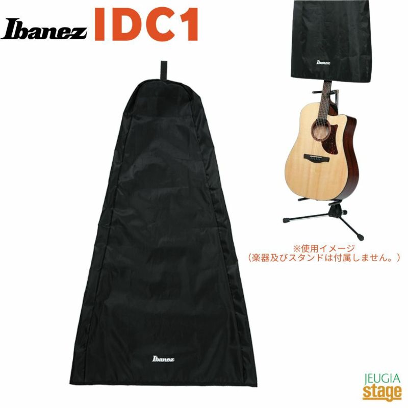 IbanezIDC1DustCover